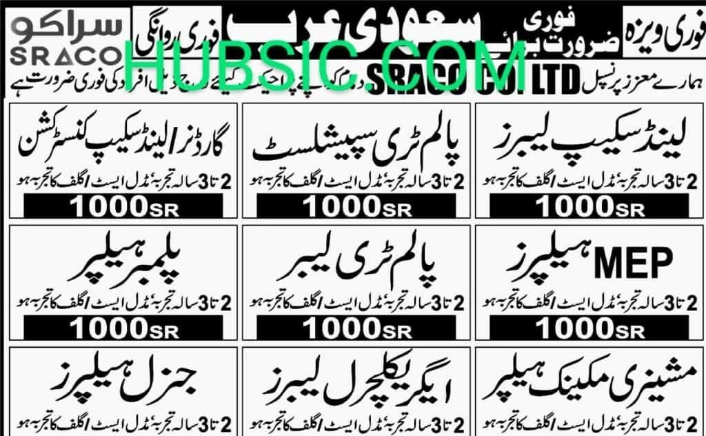 WhatsApp Image 2025 12 19 at 9.29.21 AM