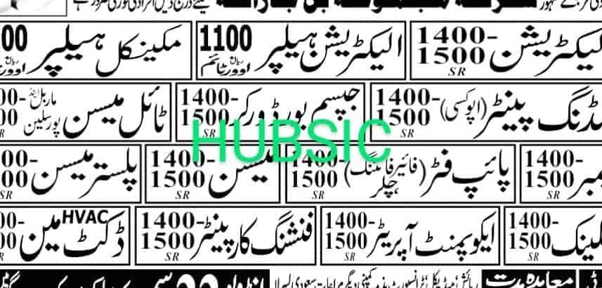 WhatsApp Image 2025 12 31 at 6.50.31 AM